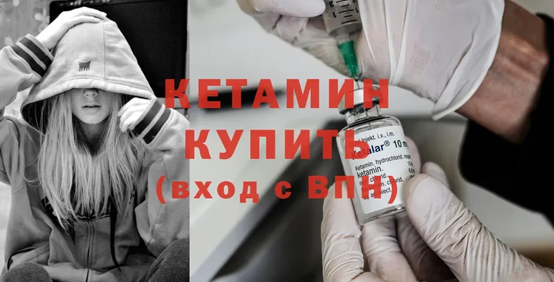 продажа наркотиков  Кимры  Кетамин ketamine 